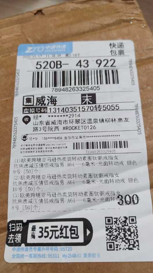 78948263325405